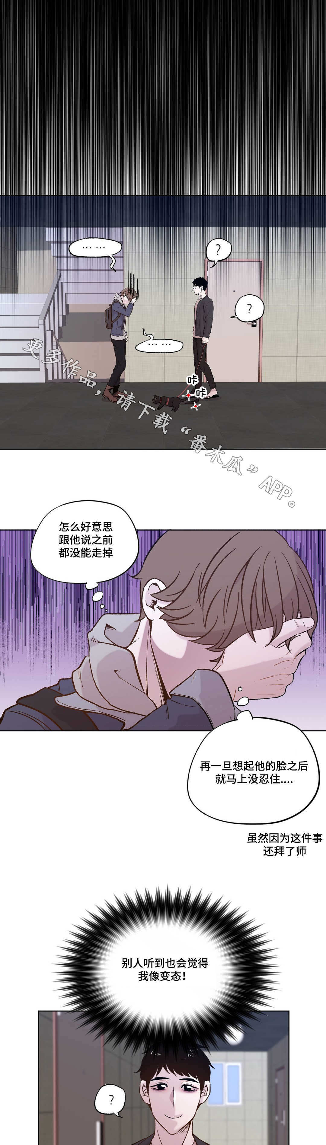 第22章：选择的瞬间3