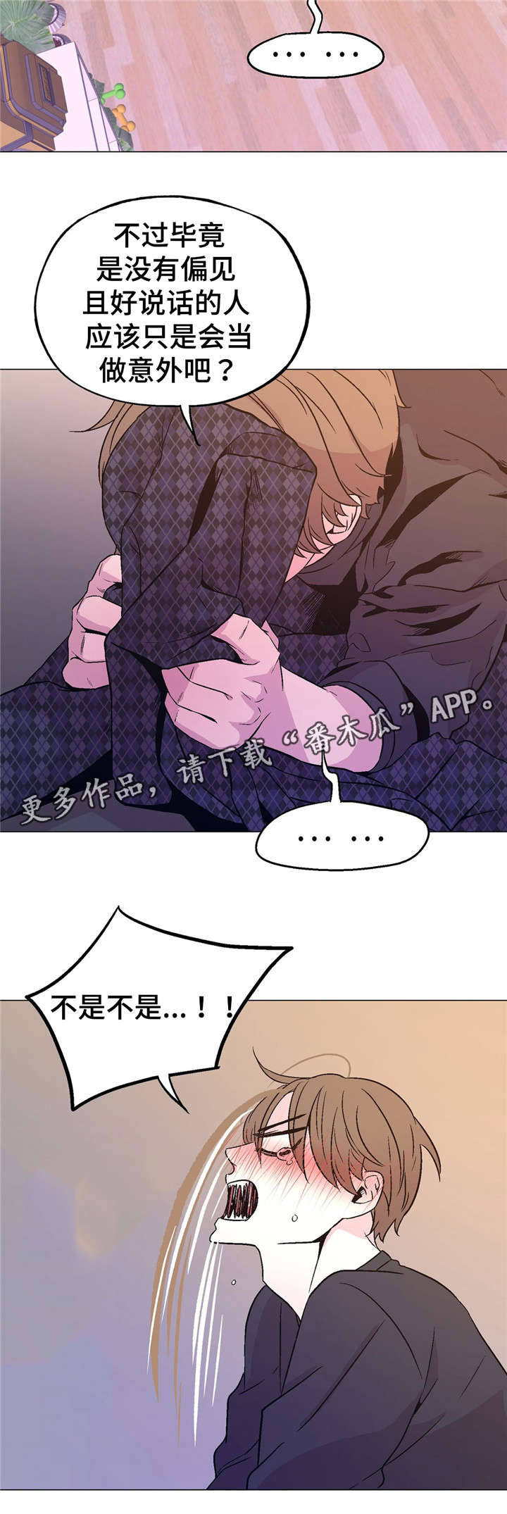 第55章：误会12