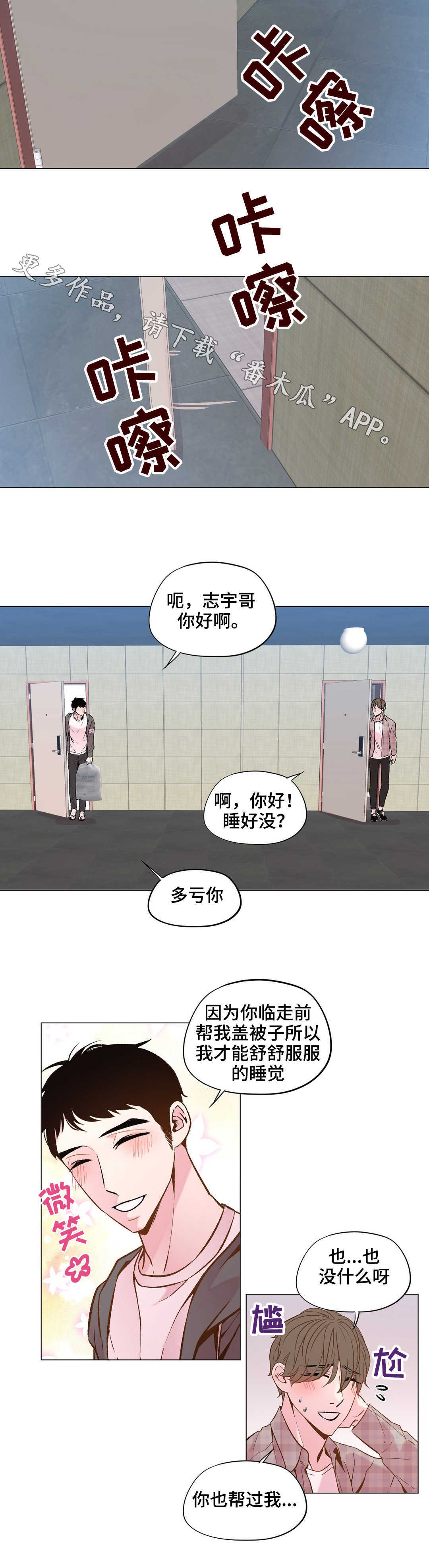 第28章：又来了1