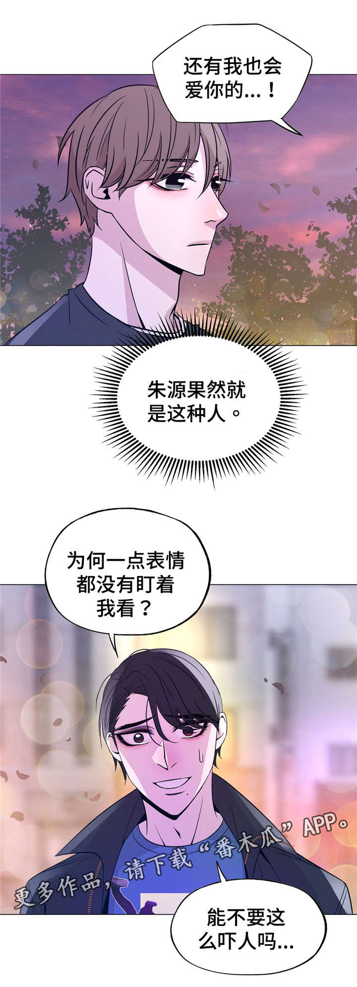 第53章：不能这样1