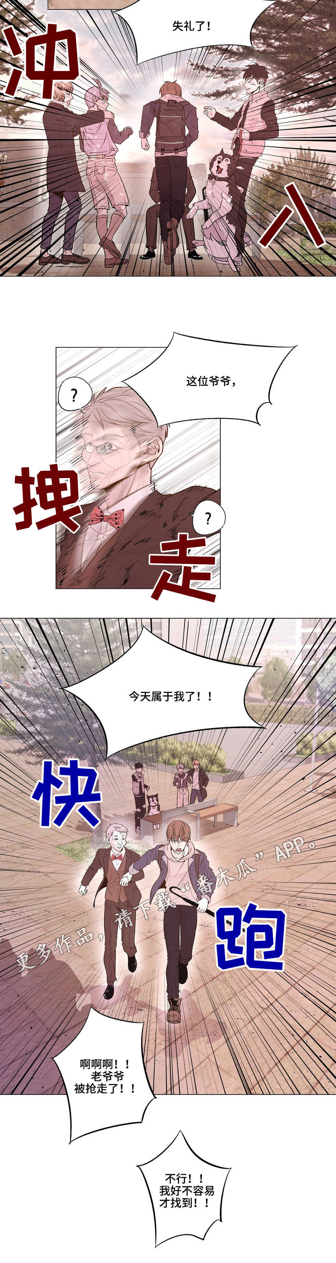 第20章：我的条件是4