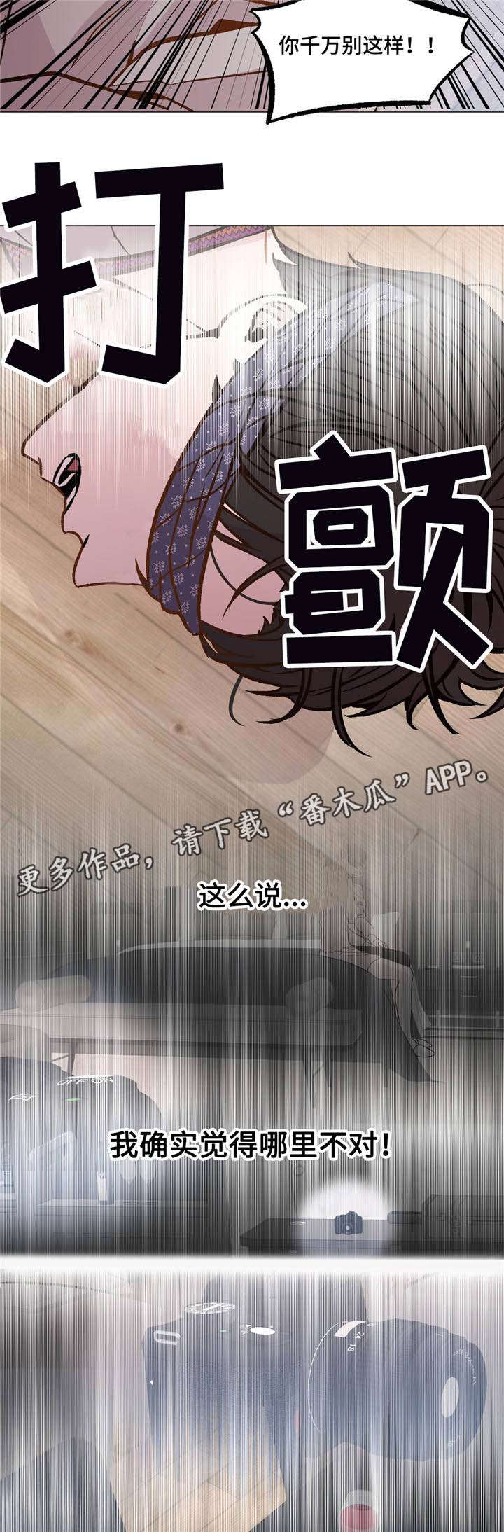 第34章：我好怕15