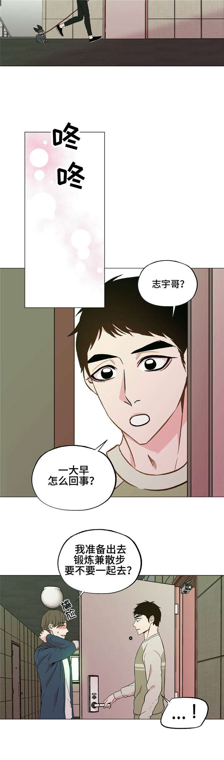 第36章：你这个疯子8