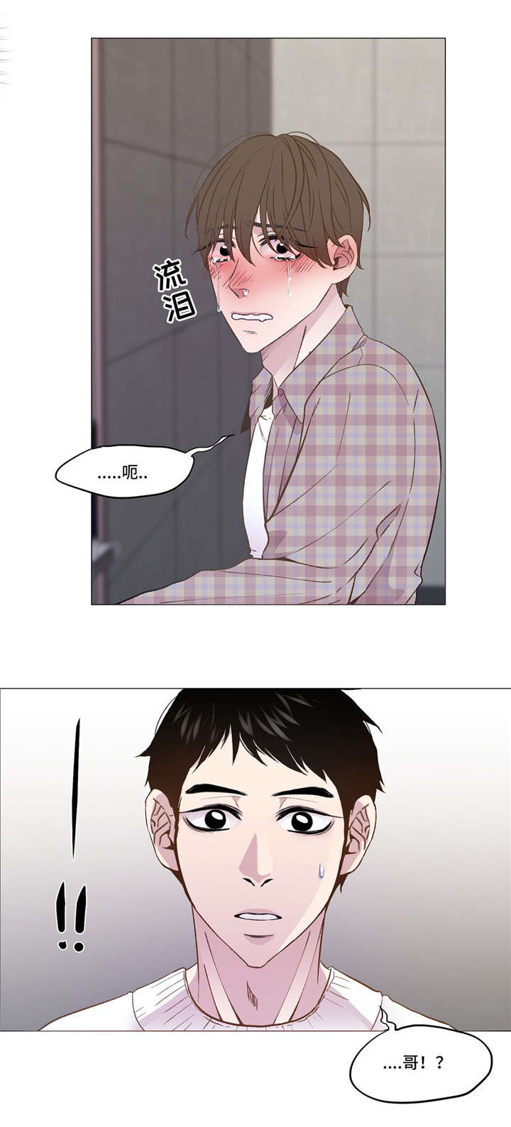 第12章：安慰9