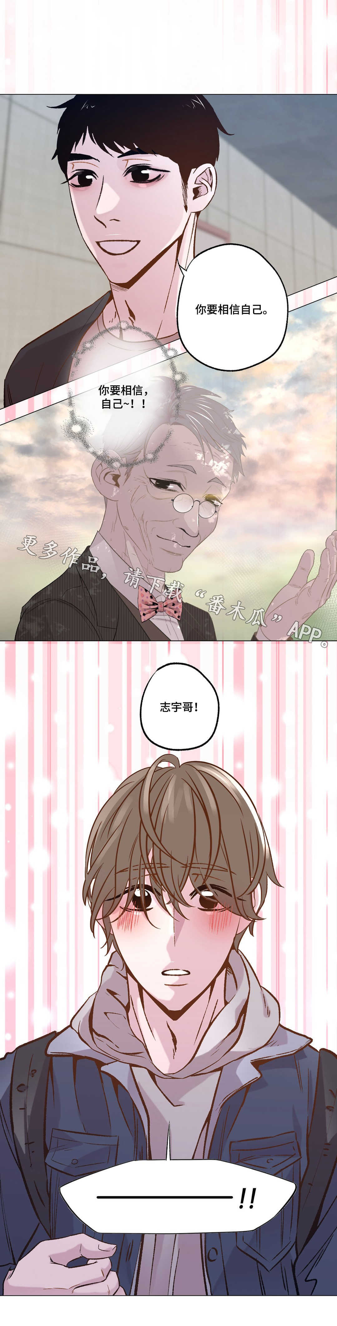 第22章：选择的瞬间7