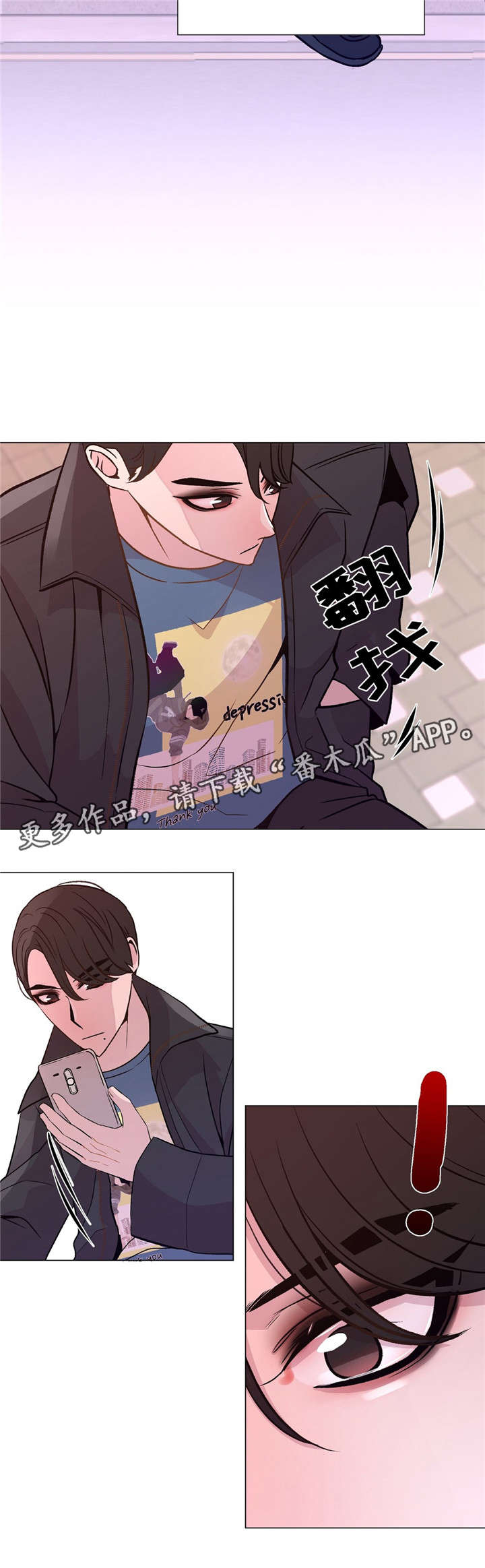 第50章：很爱我2