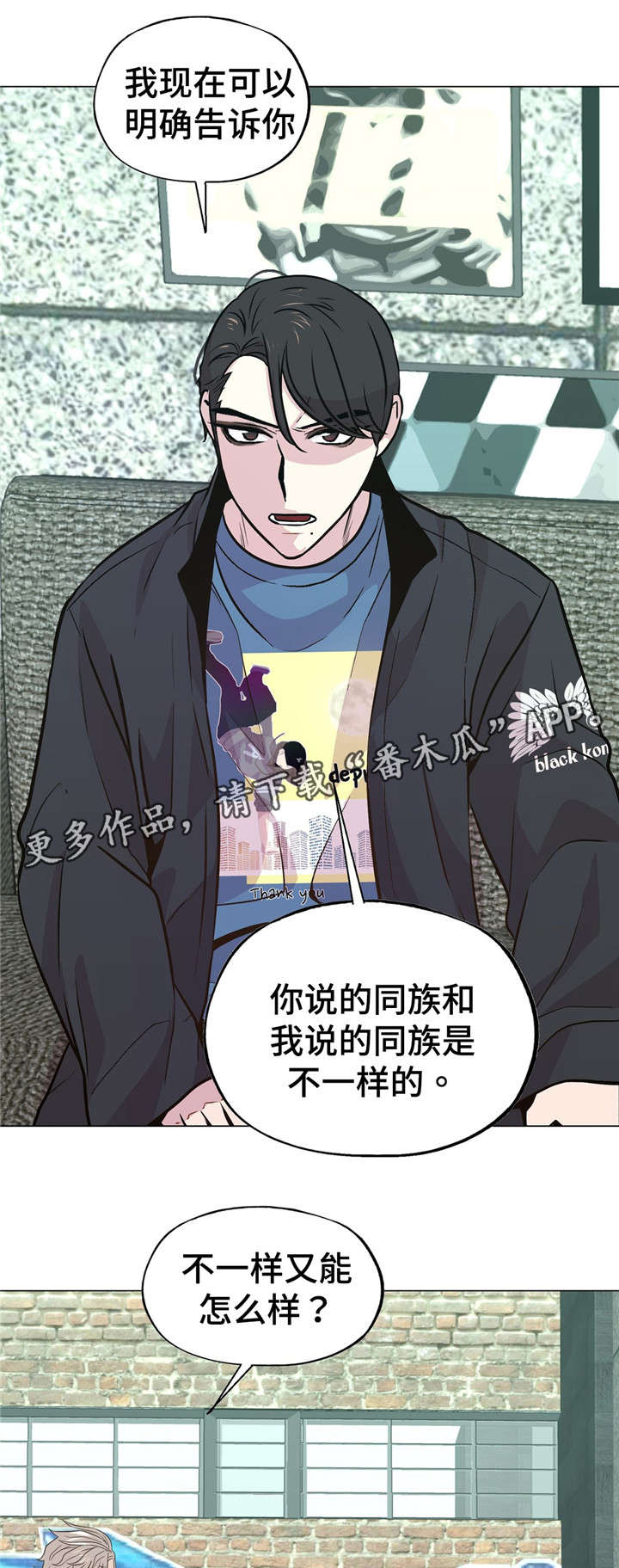 第45章：威胁2