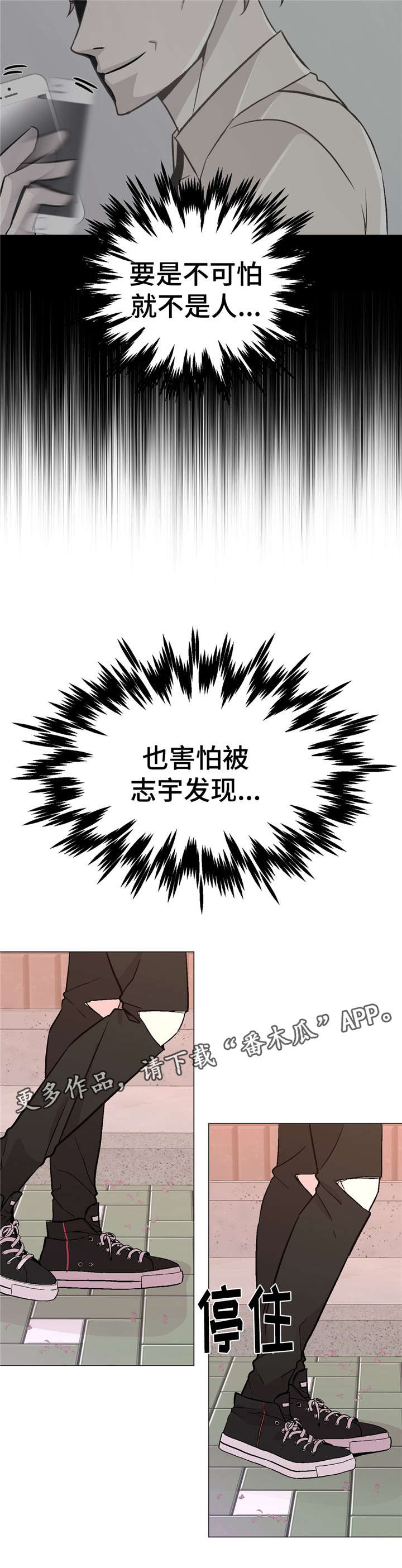 第49章：心痛9