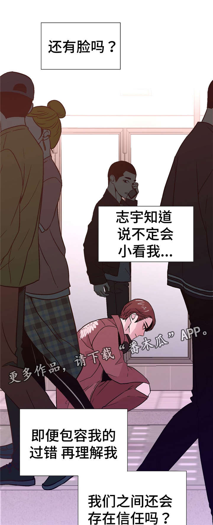 第50章：很爱我1