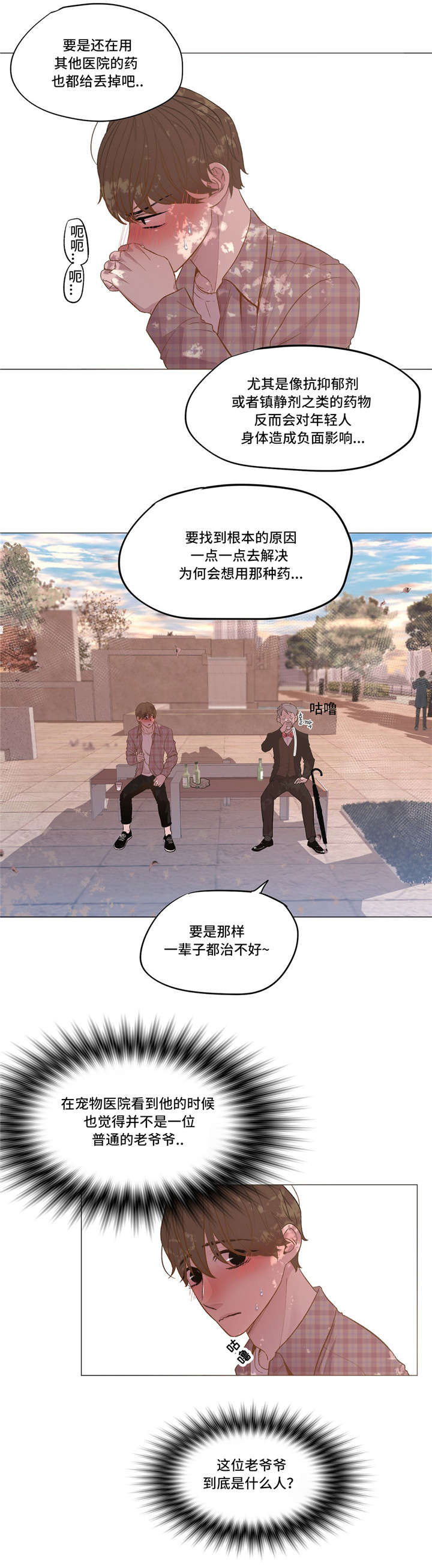 第11章：指导7