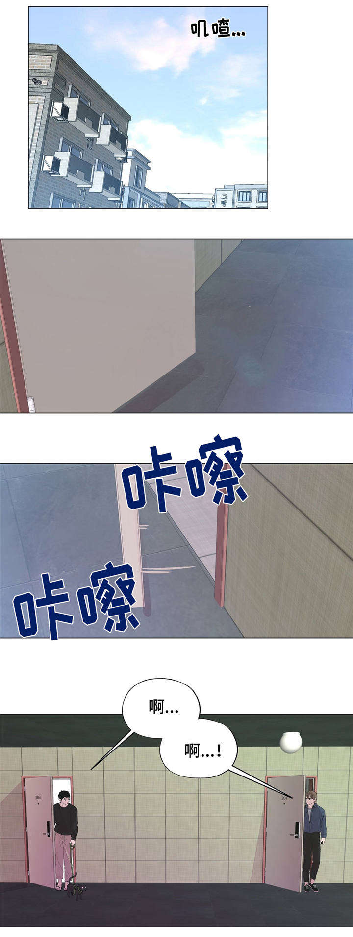 第40章：想被爱7