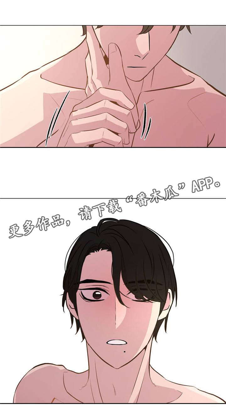 第39章：不重要的话16