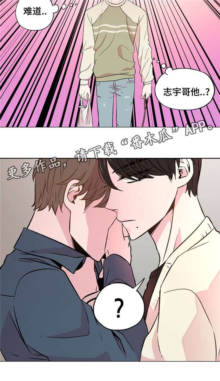 第37章：一切都变了11