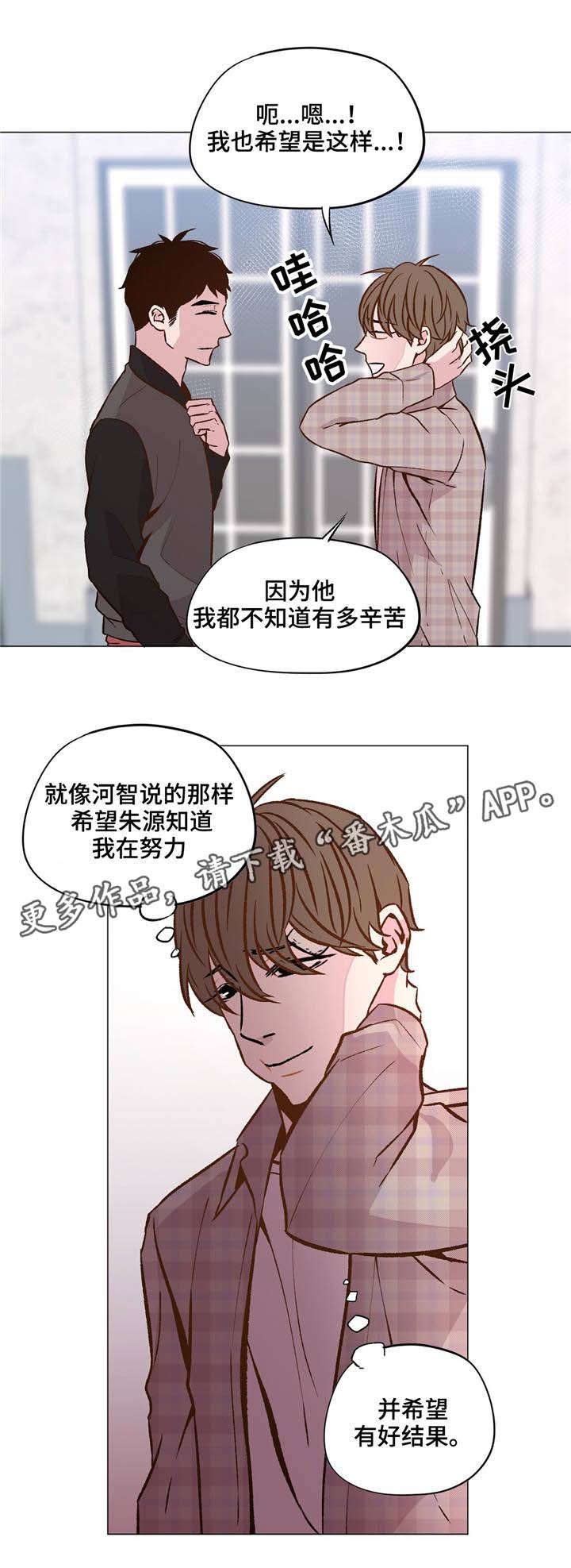 第34章：我好怕3