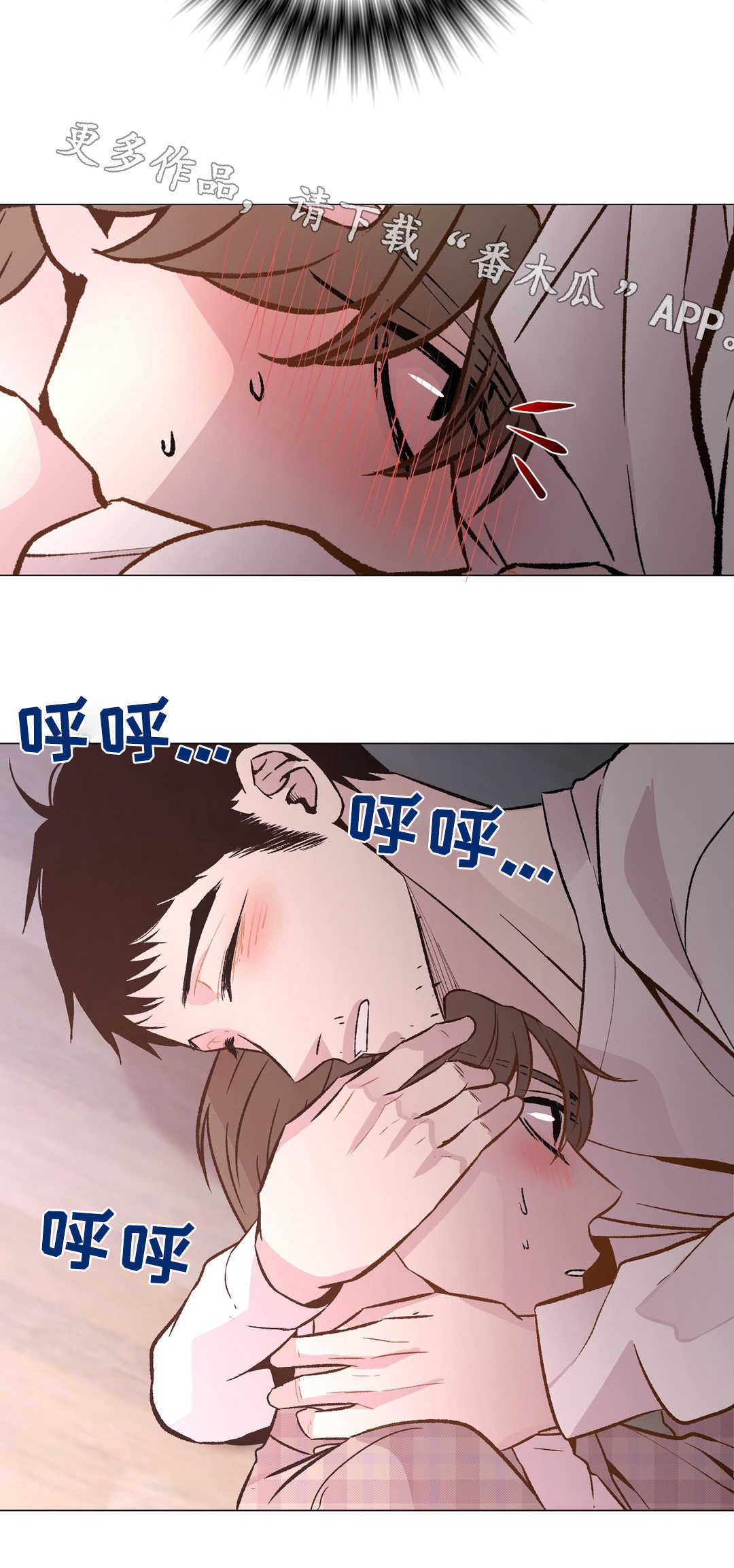 第27章：要小心了3