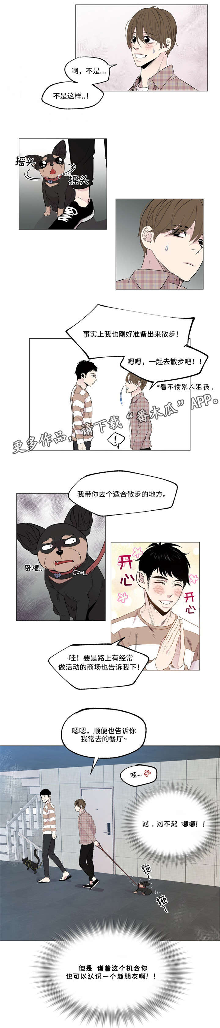 第4章：小说家5