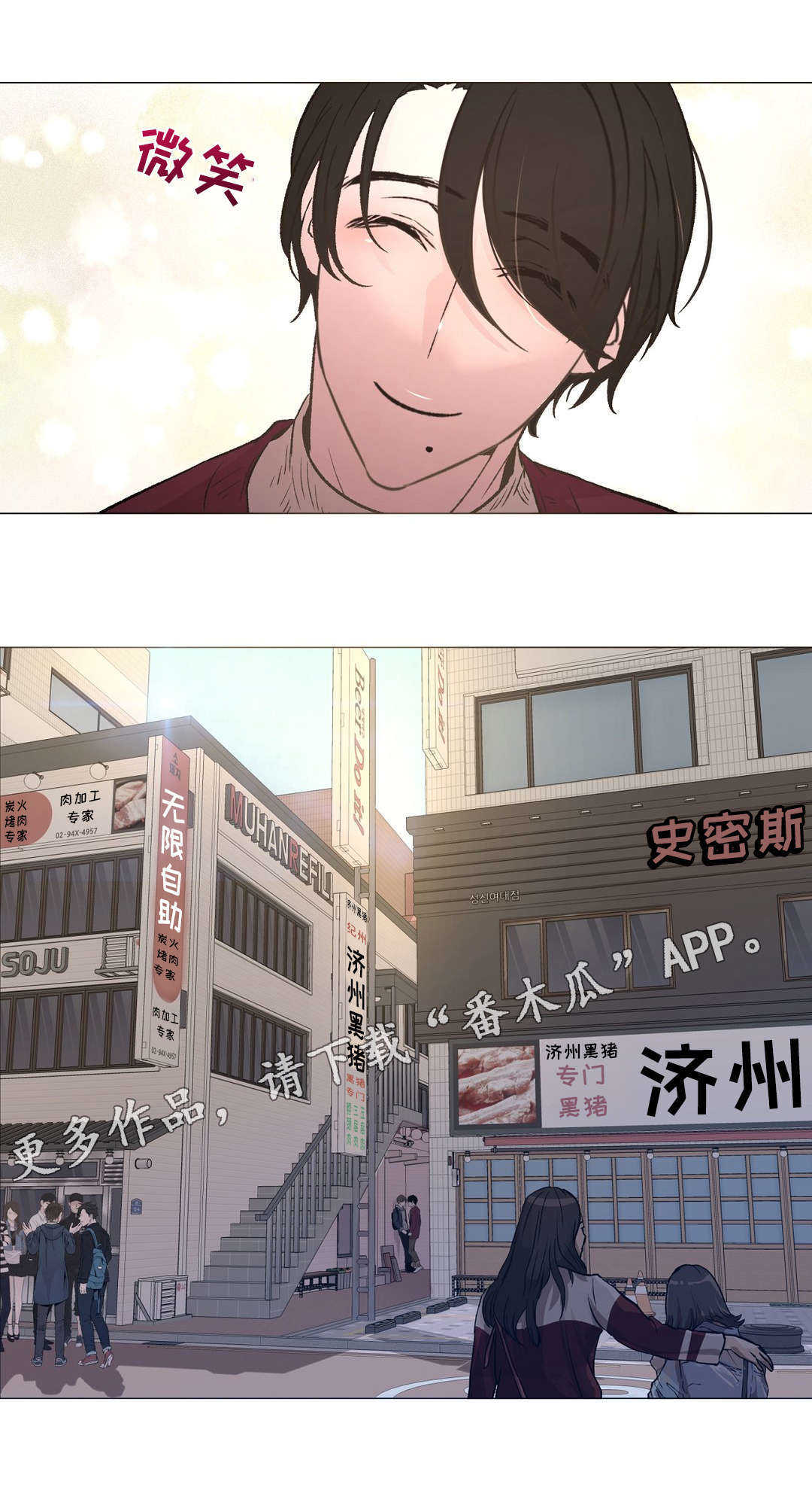 第18章：平凡地交往5