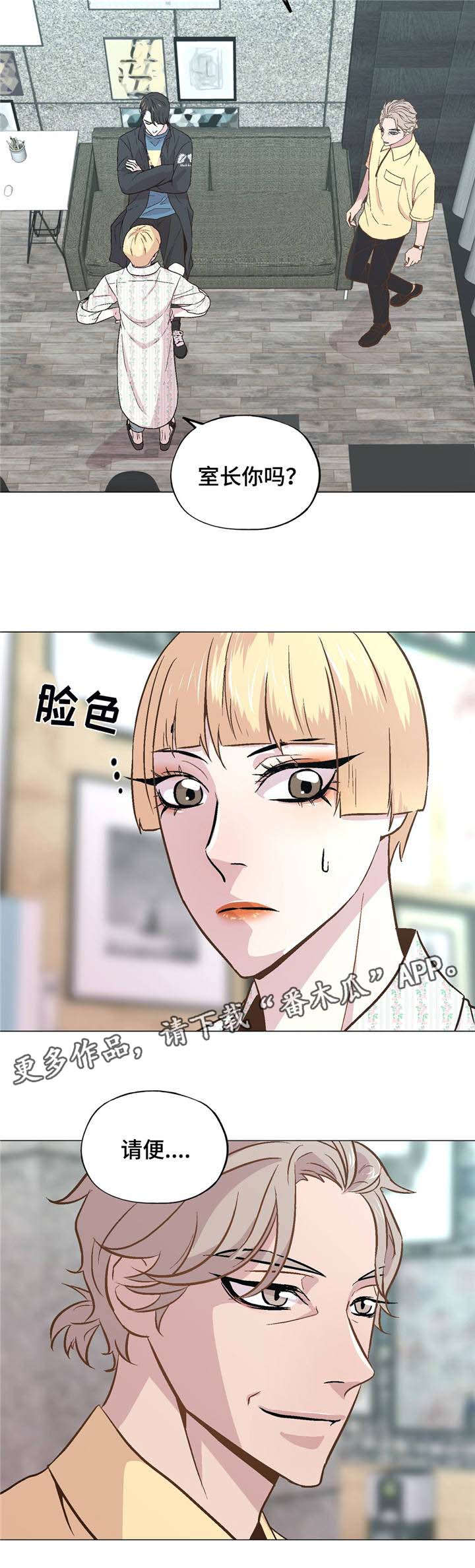 第44章：毁掉一切5