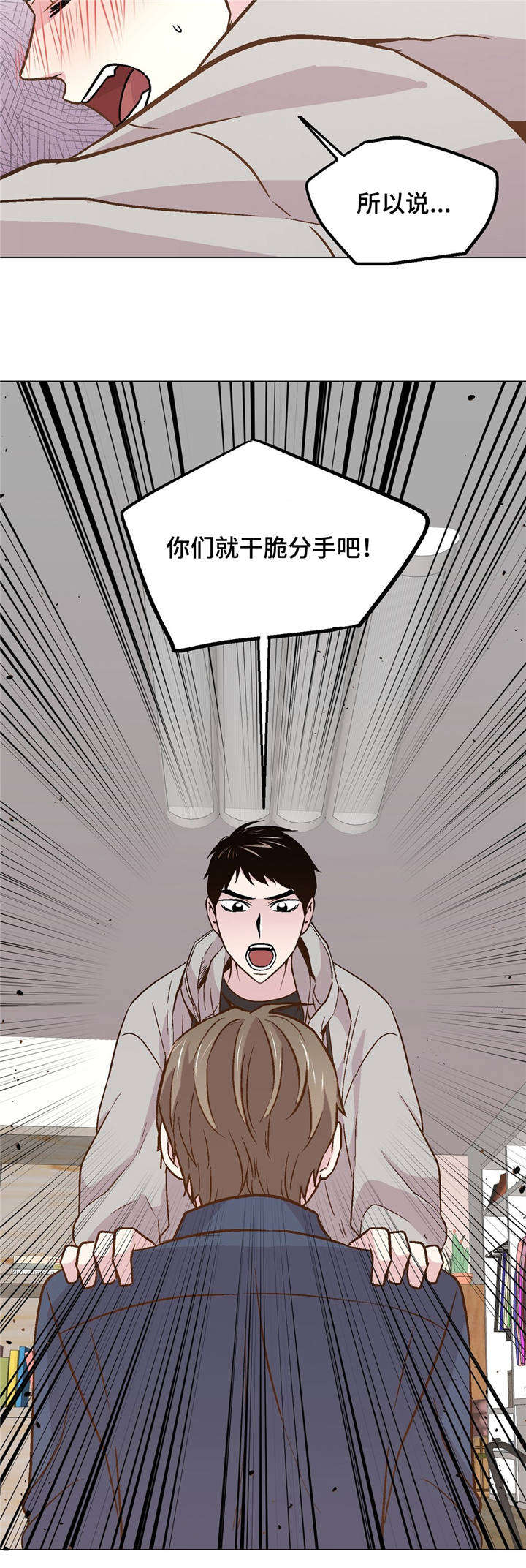 第43章：重新审视9