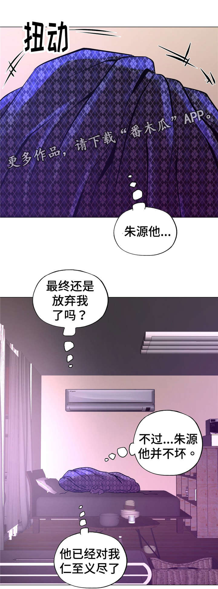 第51章：软柿子7