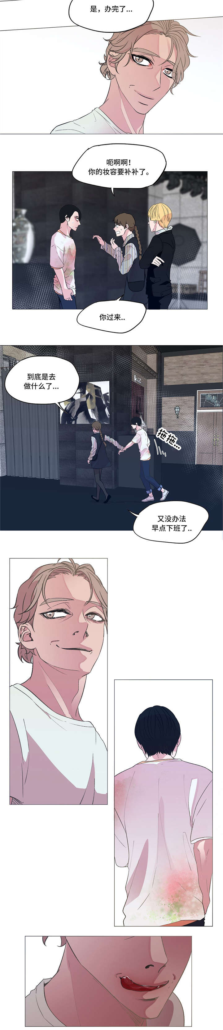 第10章：忍无可忍12
