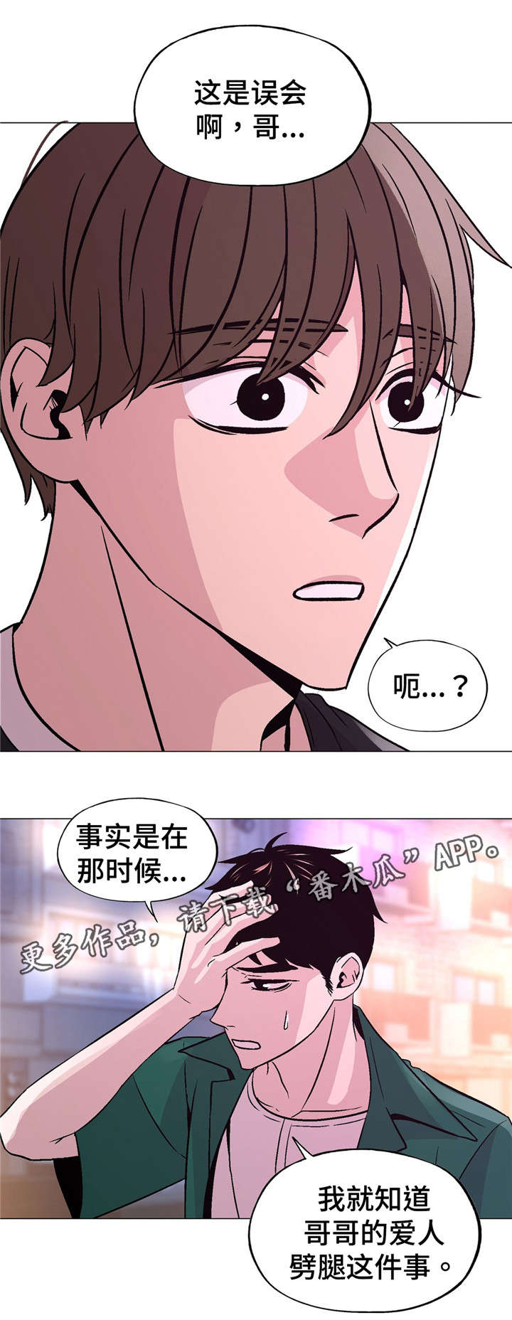 第55章：误会2