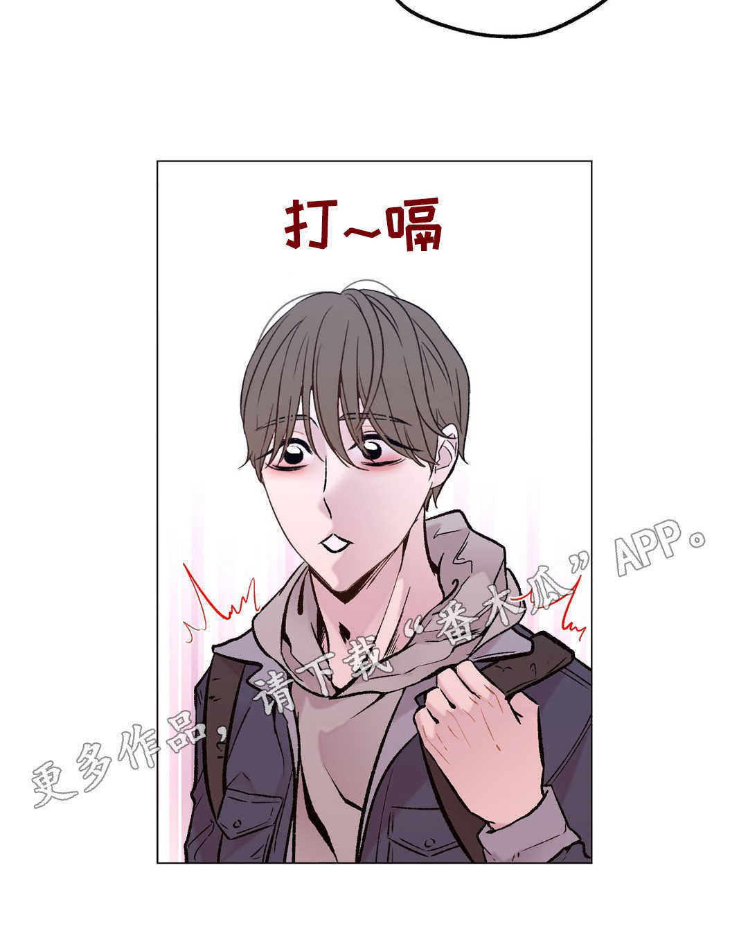 第21章：分手？5