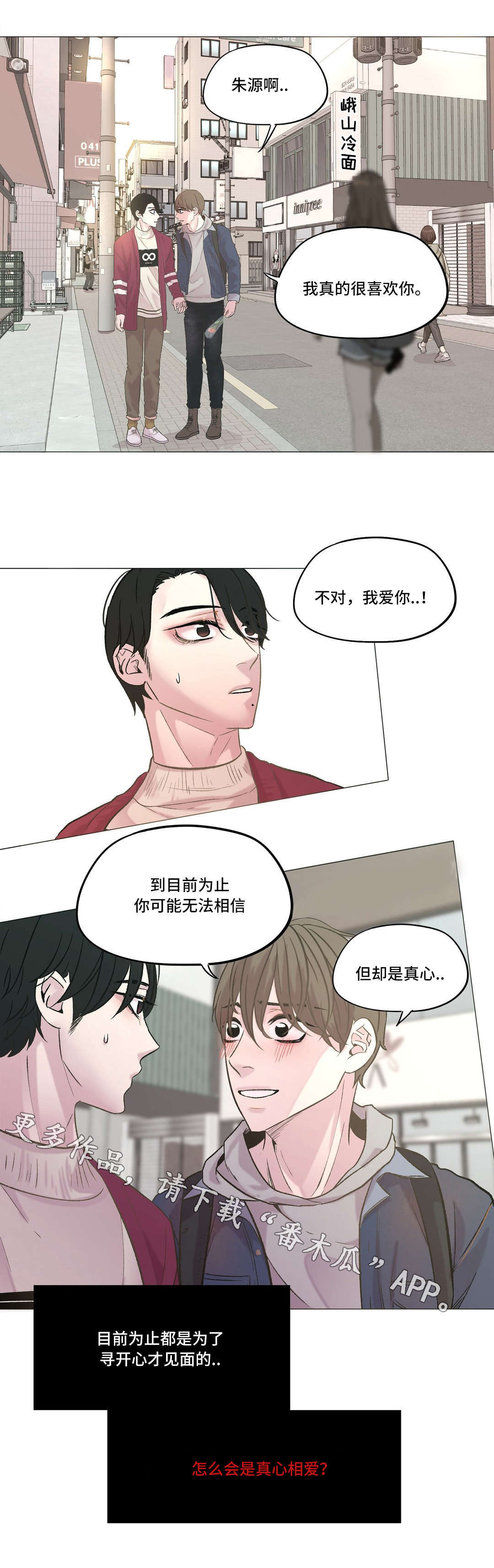 第17章：和以前一样5