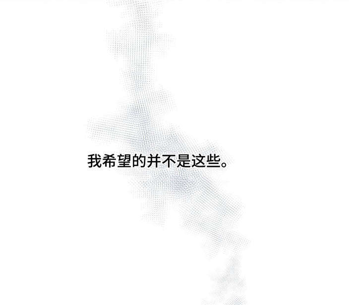 第35章：你很自私3