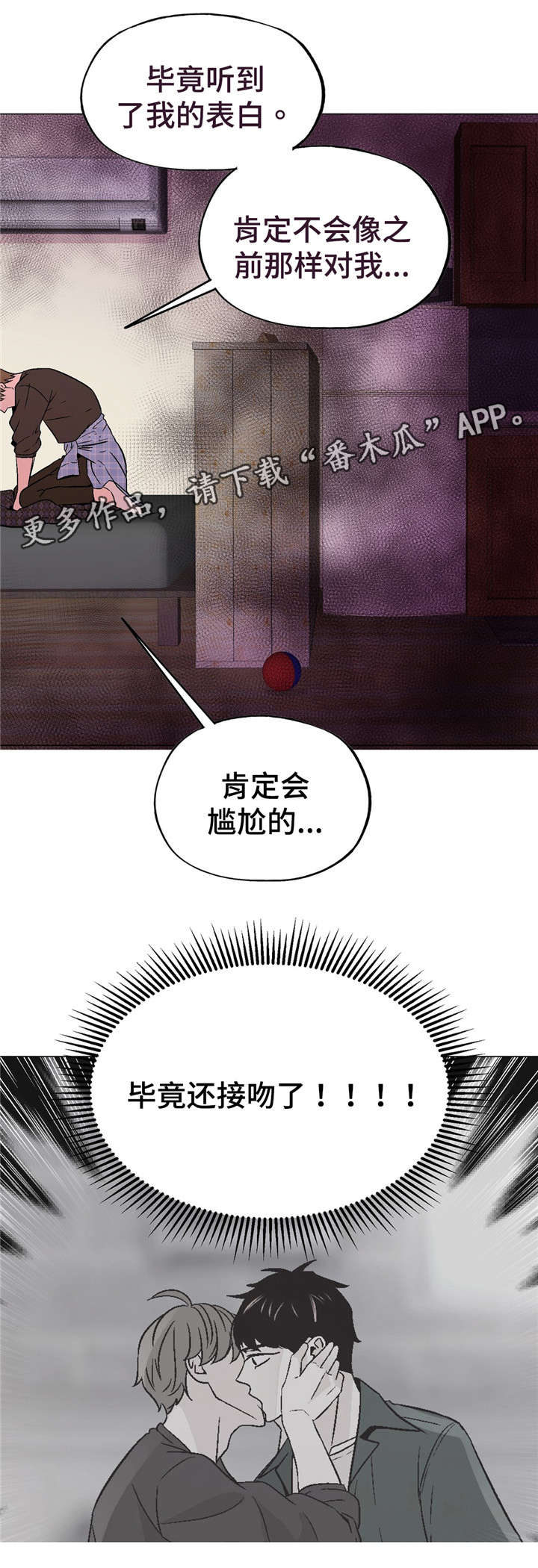 第55章：误会13