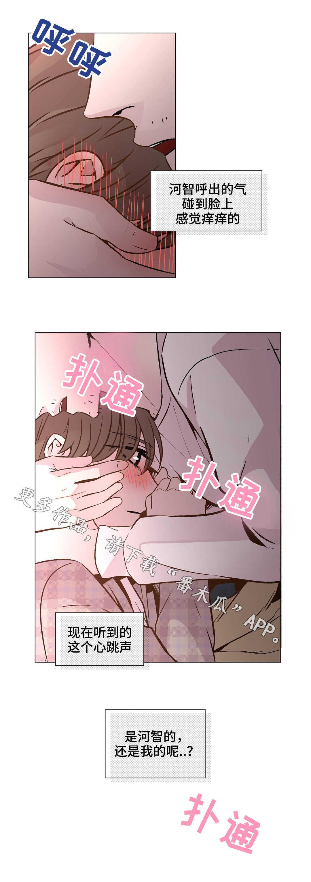 第27章：要小心了4