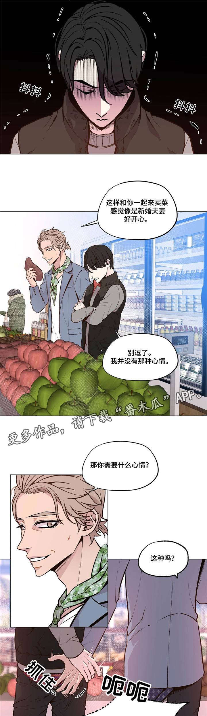 第32章：这种情侣7
