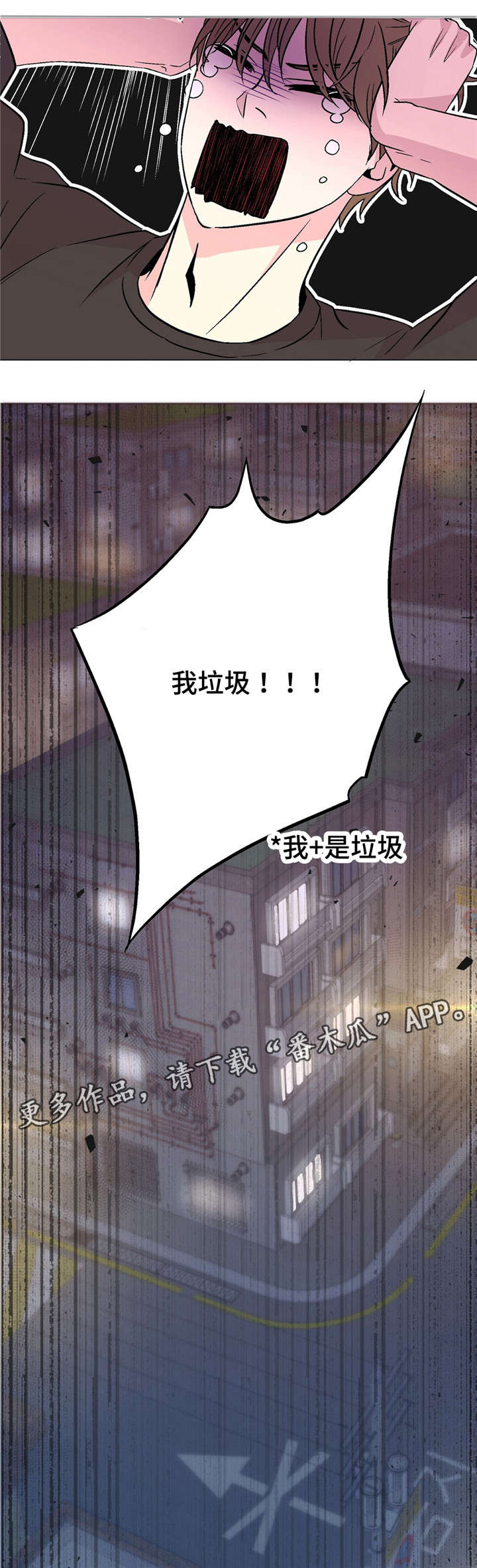 第55章：误会14