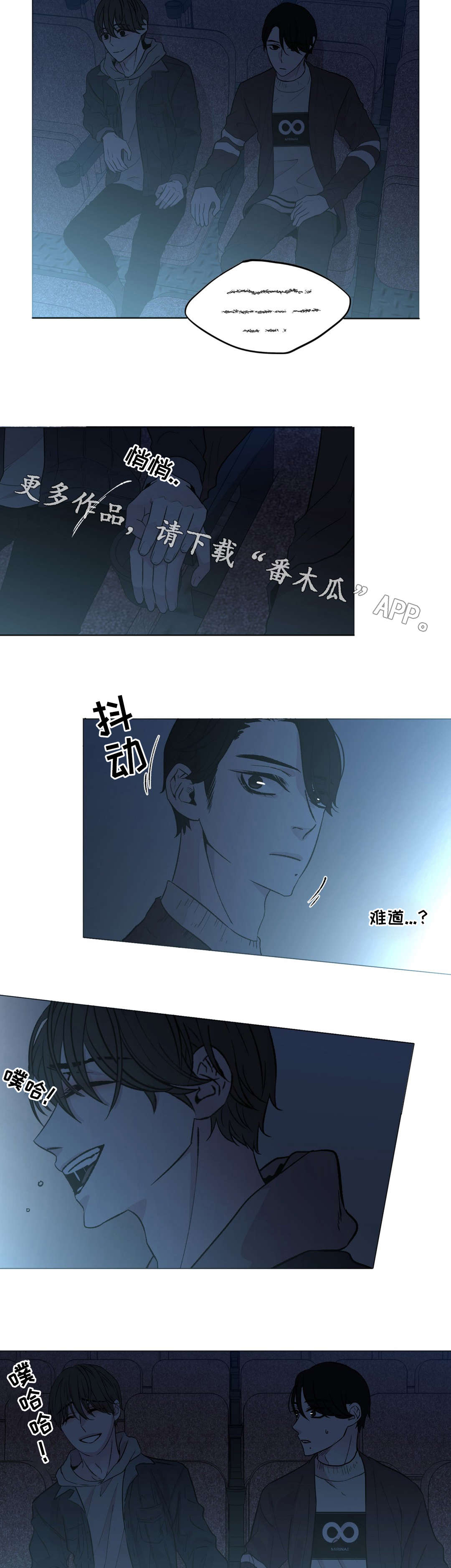 第16章：约会4