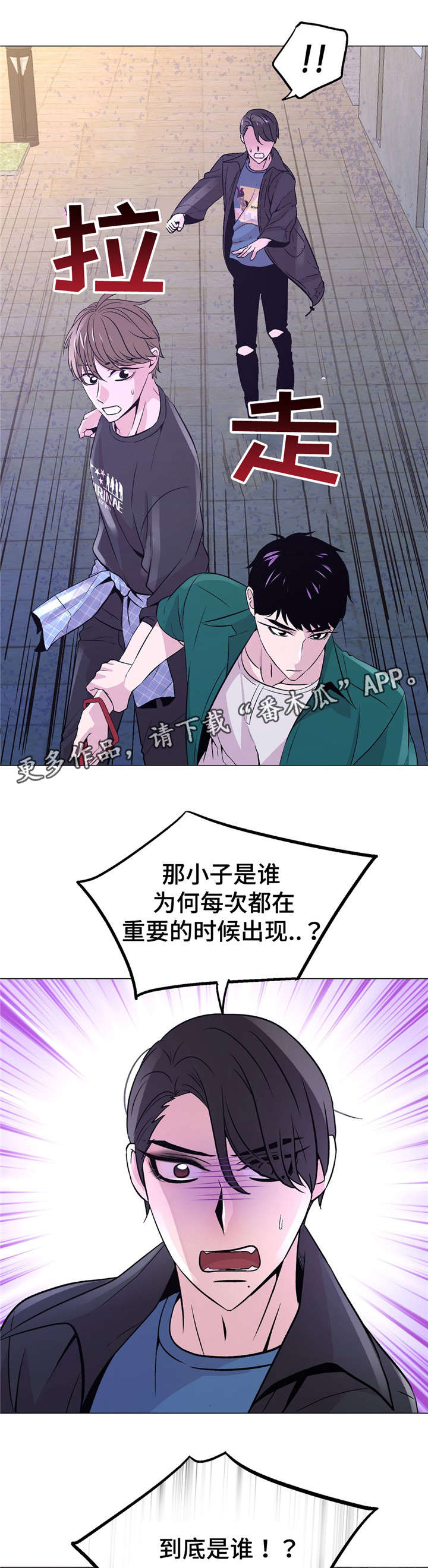 第53章：不能这样15