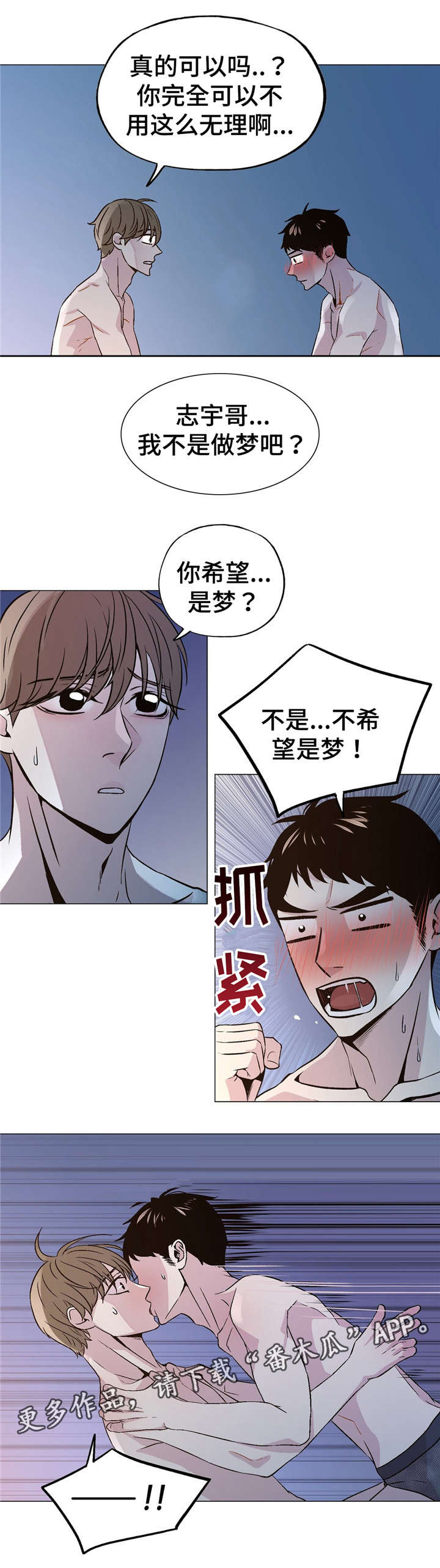 第59章：有压力10