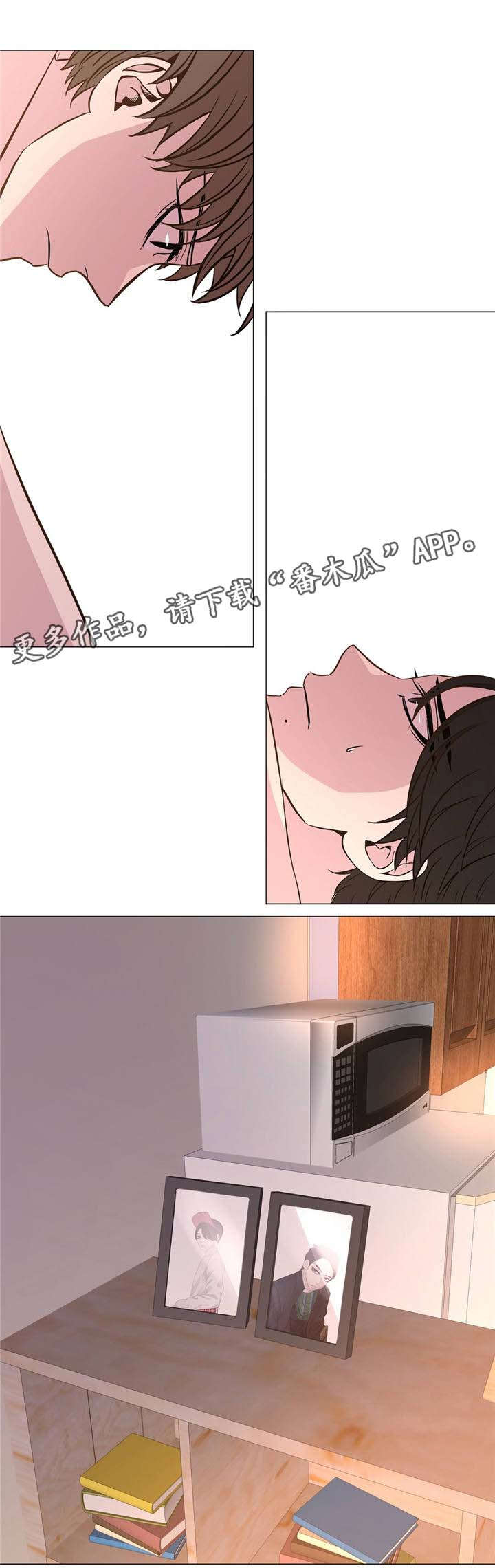 第40章：想被爱2