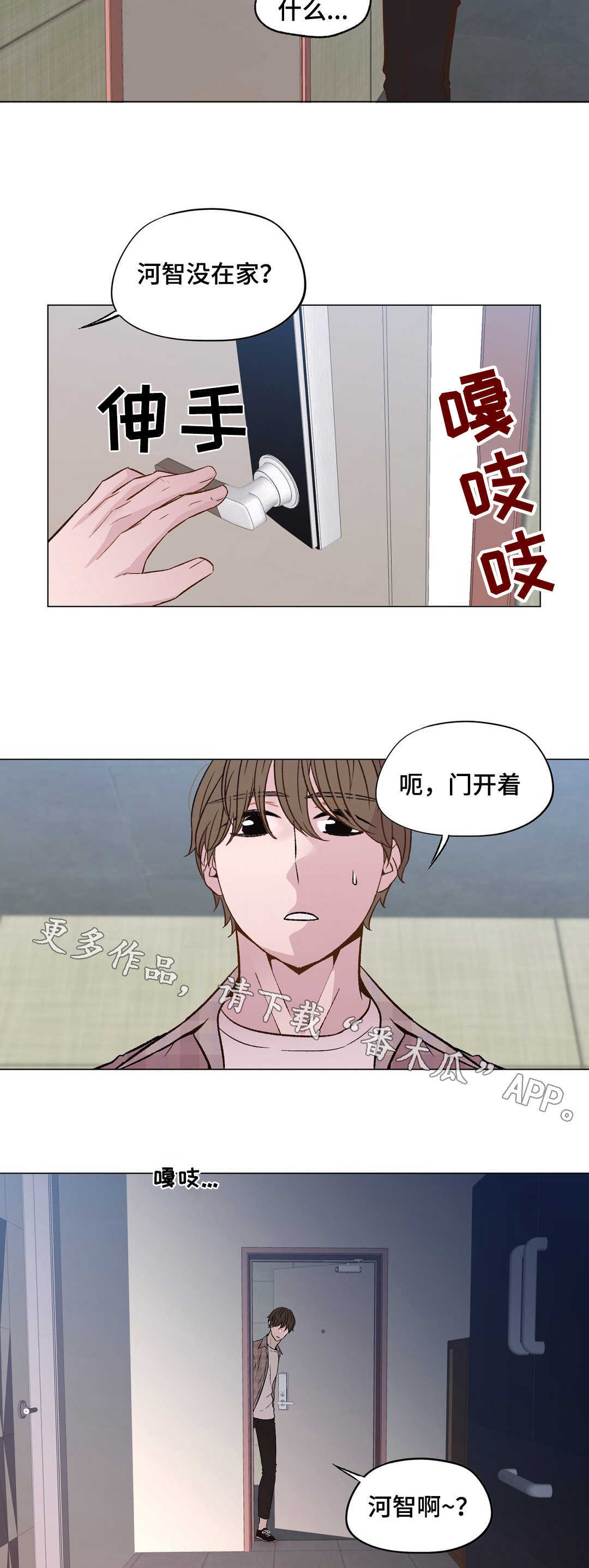 第26章：丢掉盲目幻想7