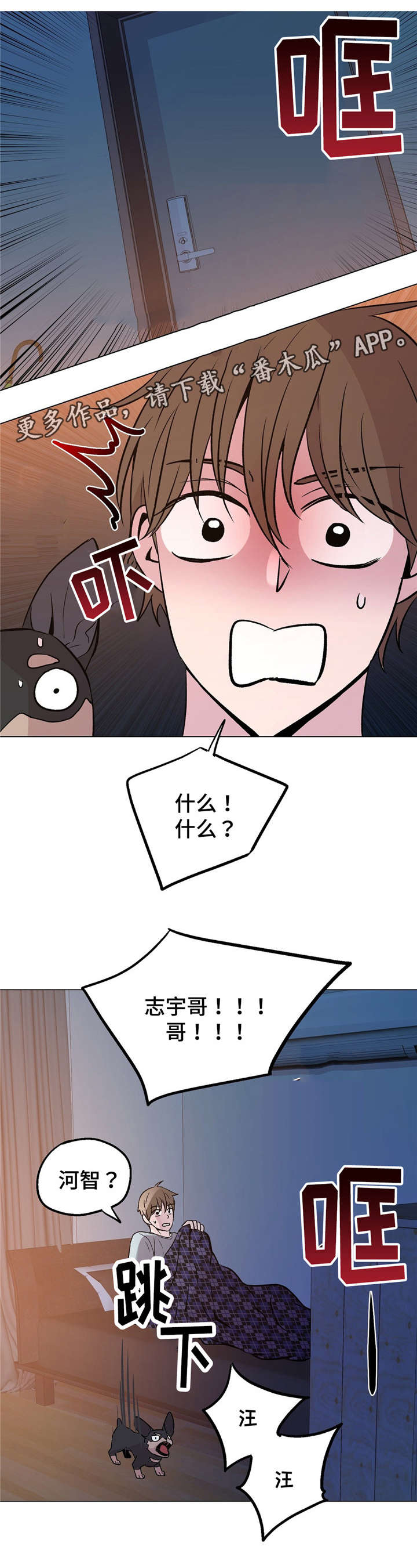 第58章：不会不舒服7