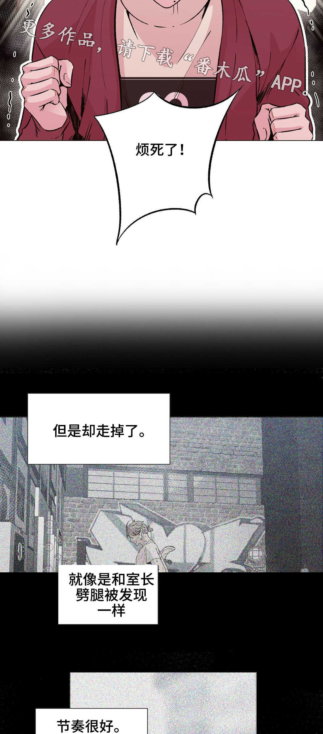 第19章：幻觉12