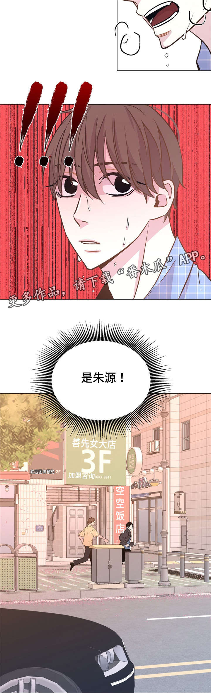 第48章：目睹7