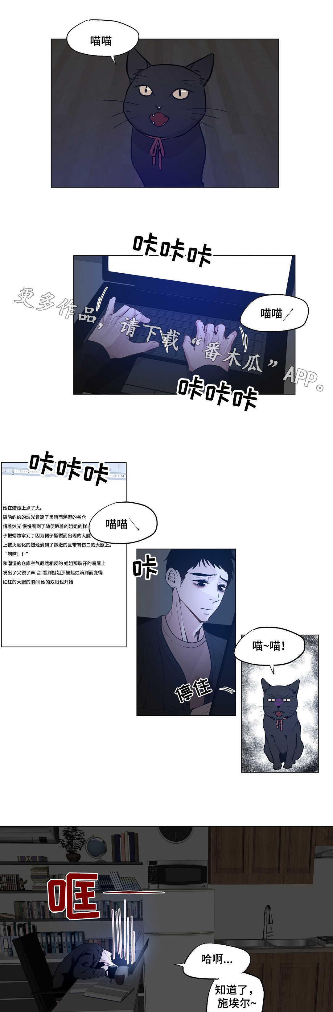 第21章：分手？1