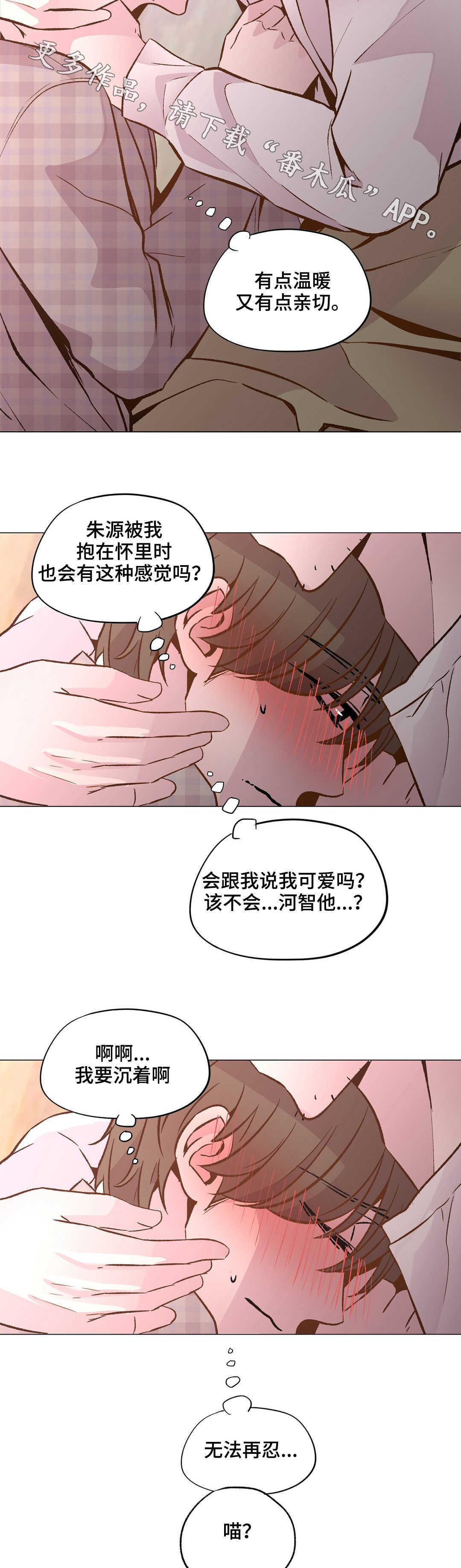 第27章：要小心了6