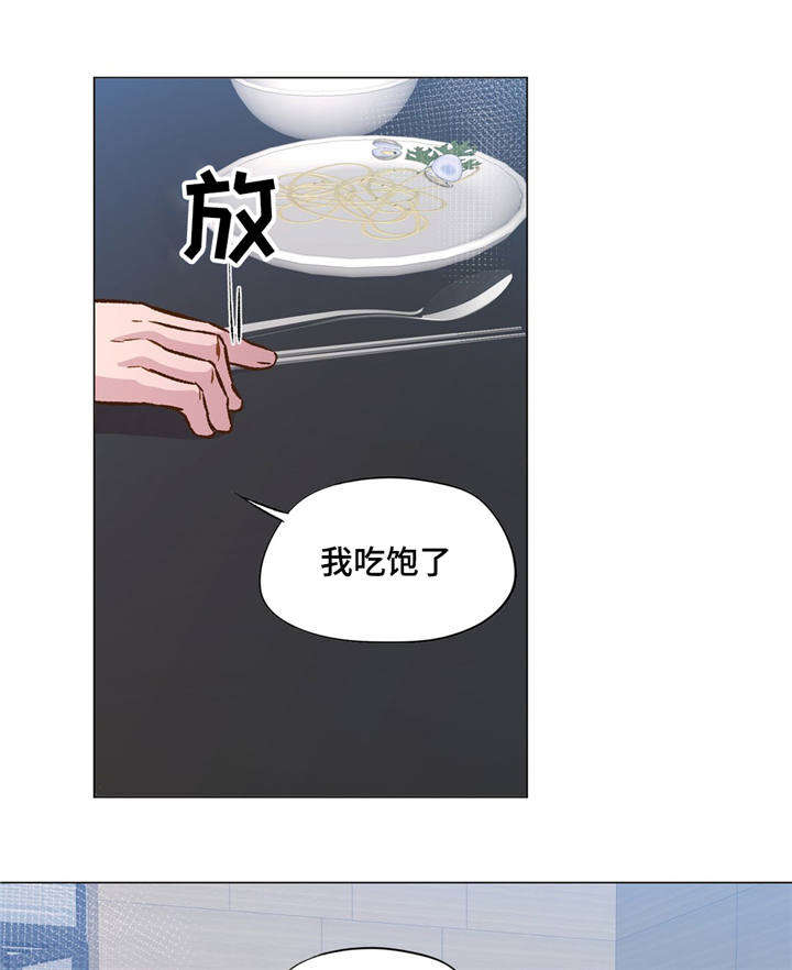 第34章：我好怕4
