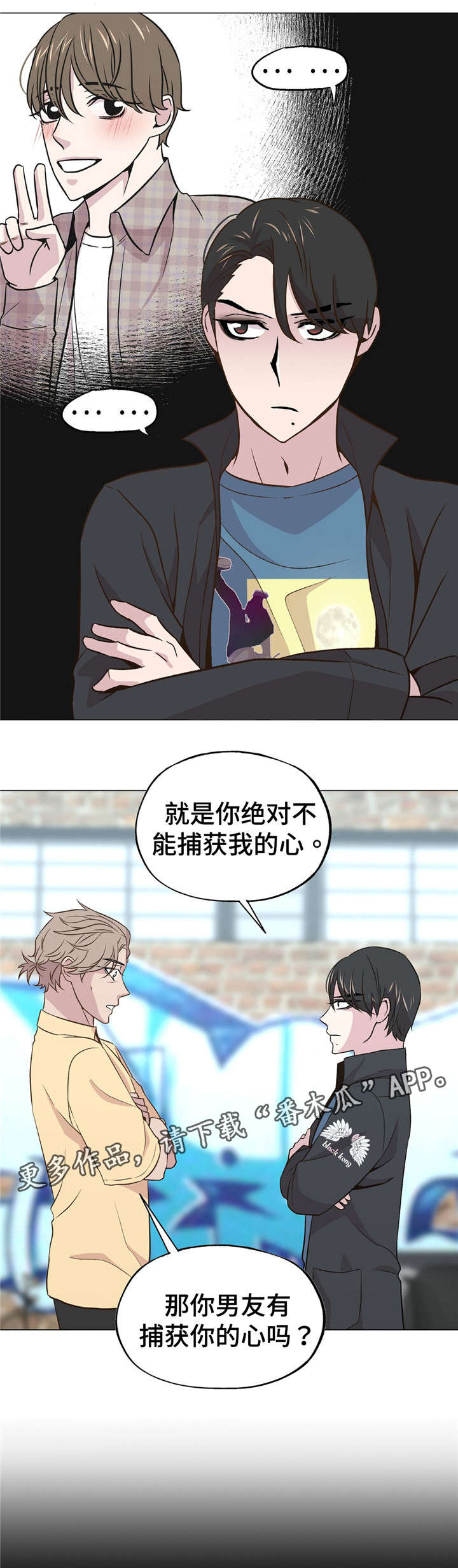 第46章：交往3