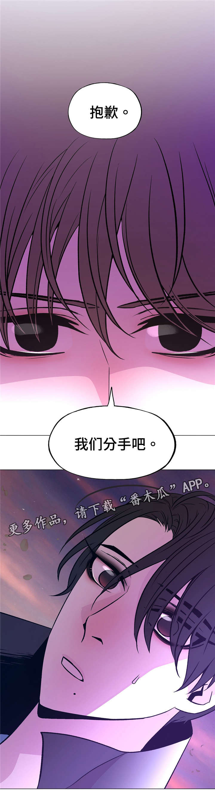 第53章：不能这样3