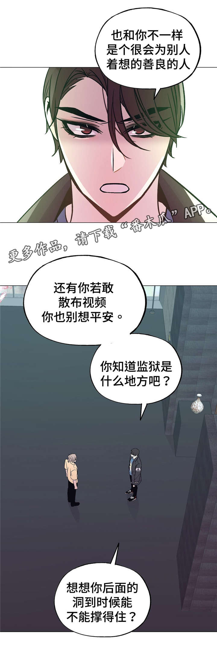 第51章：软柿子0