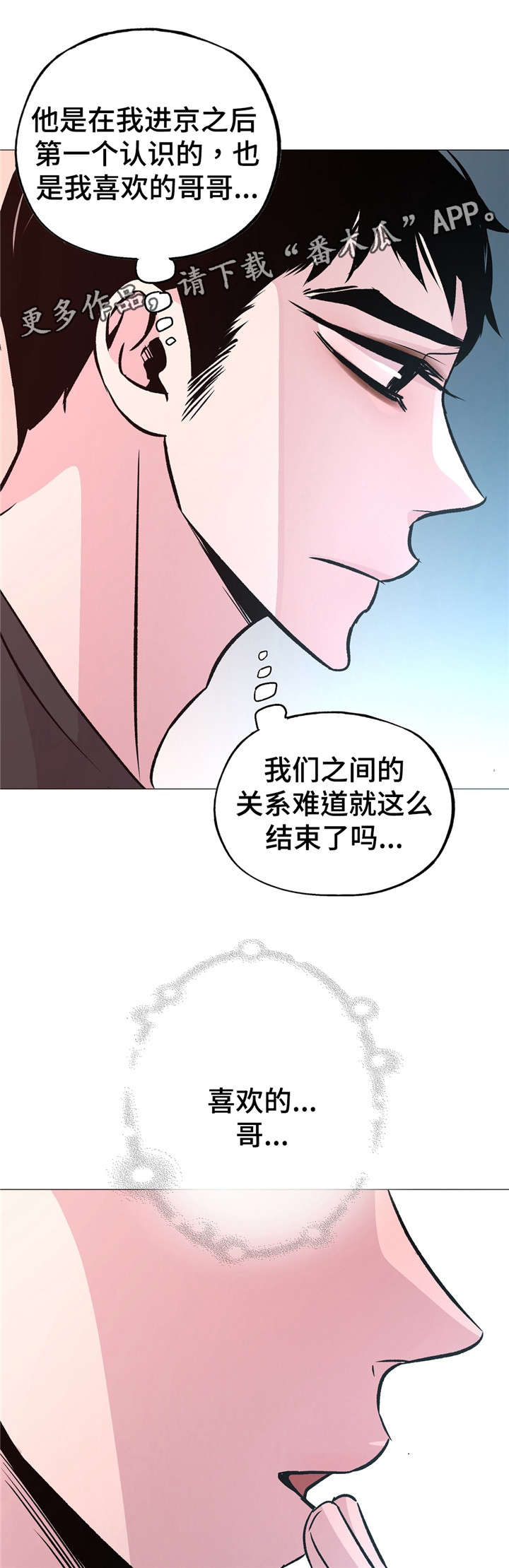 第57章：正常吗？12