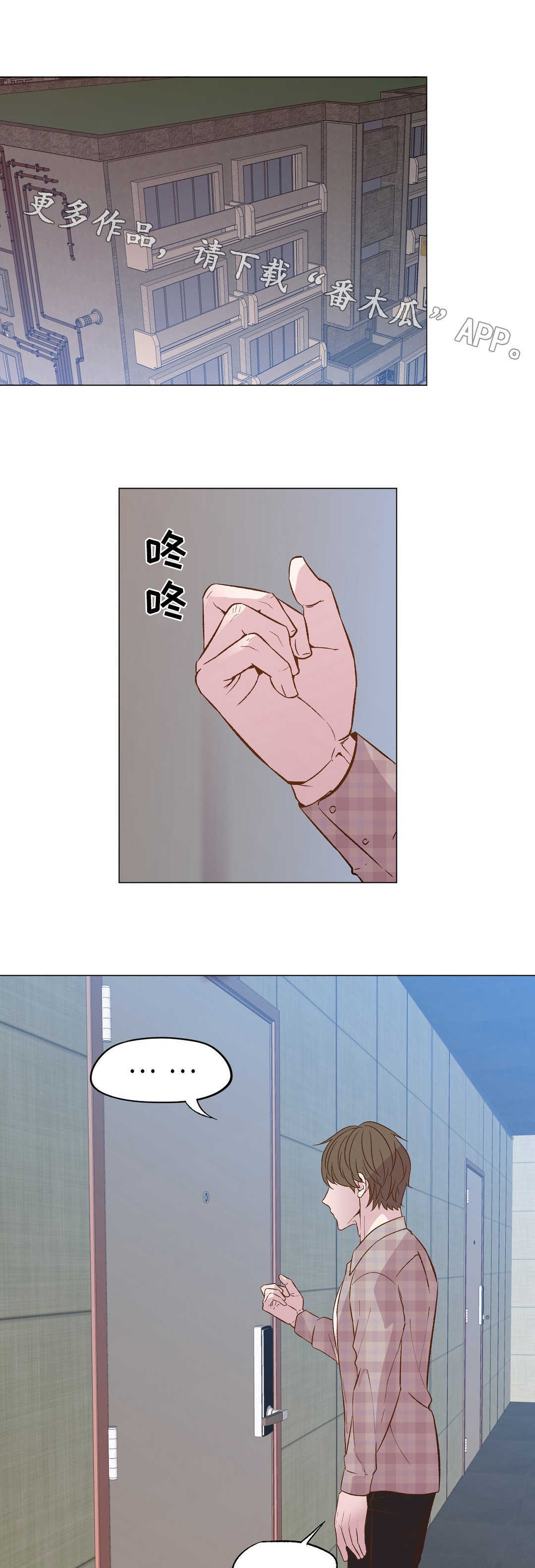 第26章：丢掉盲目幻想6