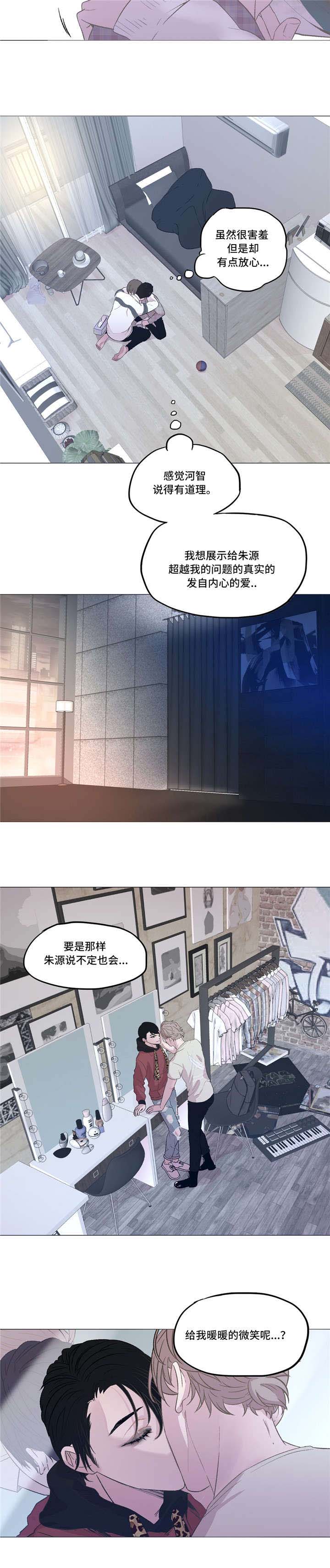 第13章：倾诉12